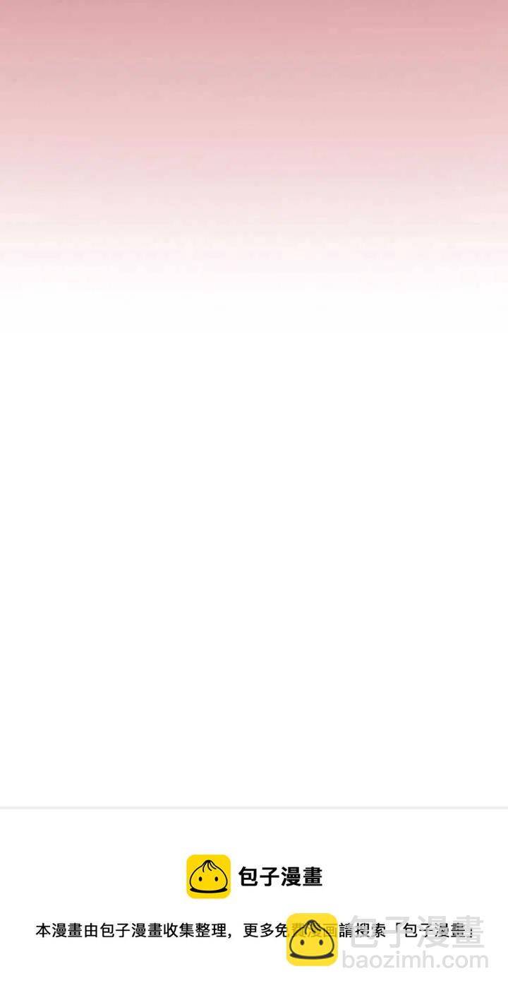 黑色冬季 - 第89話(2/2) - 4