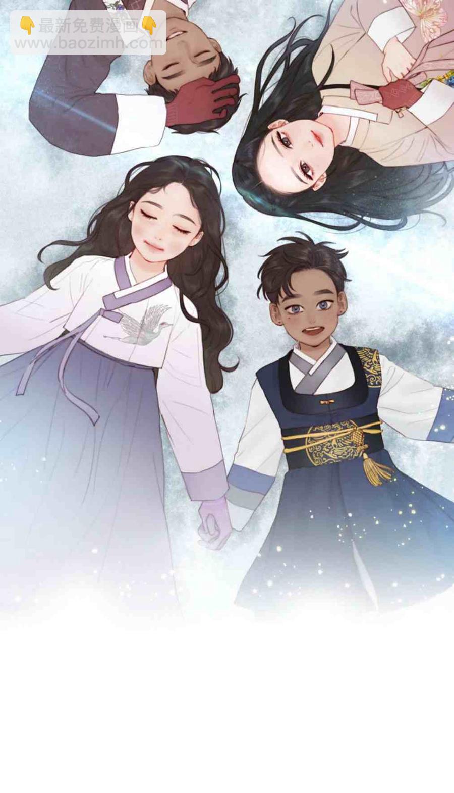 黑色冬季 - 第9話 白松巖的孩子們 - 4