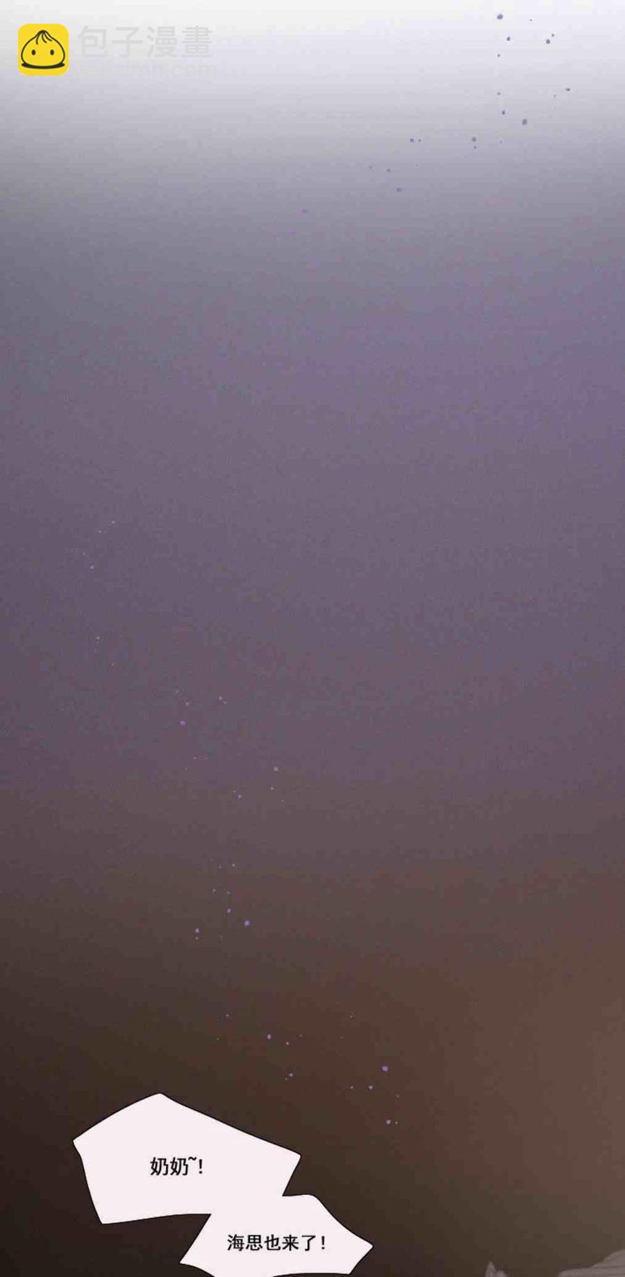 黑色冬季 - 第9話 白松巖的孩子們 - 6