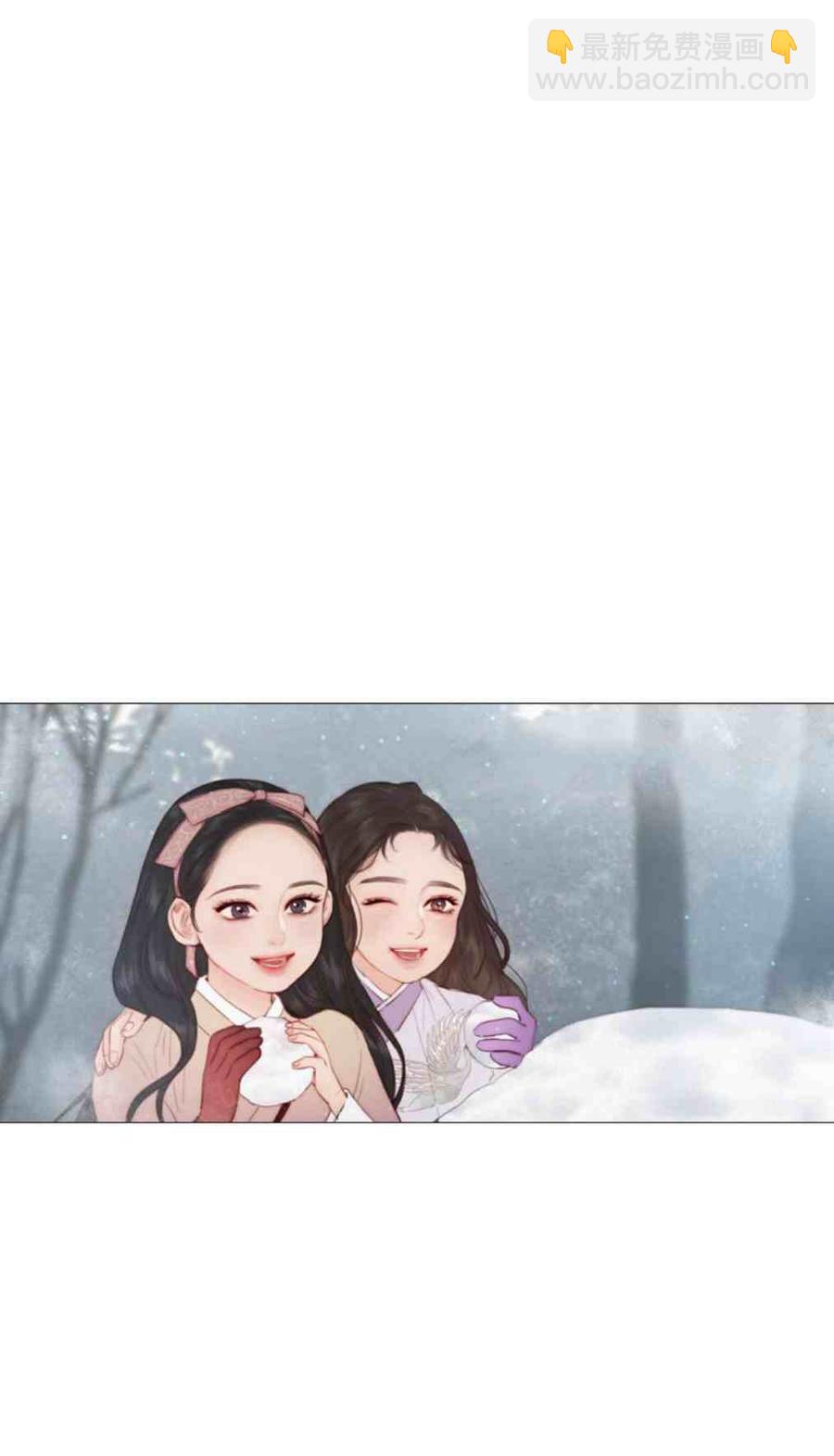 黑色冬季 - 第9話 白松巖的孩子們 - 2