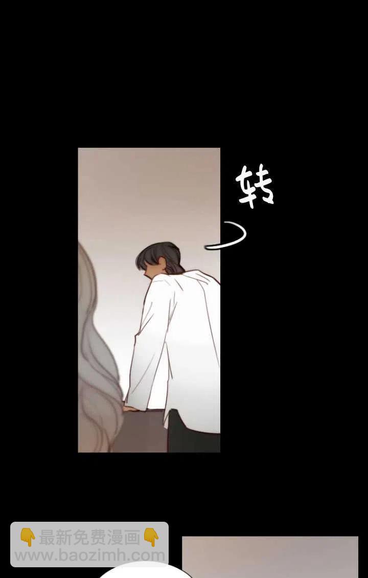 黑色冬季 - 第91話(1/2) - 3