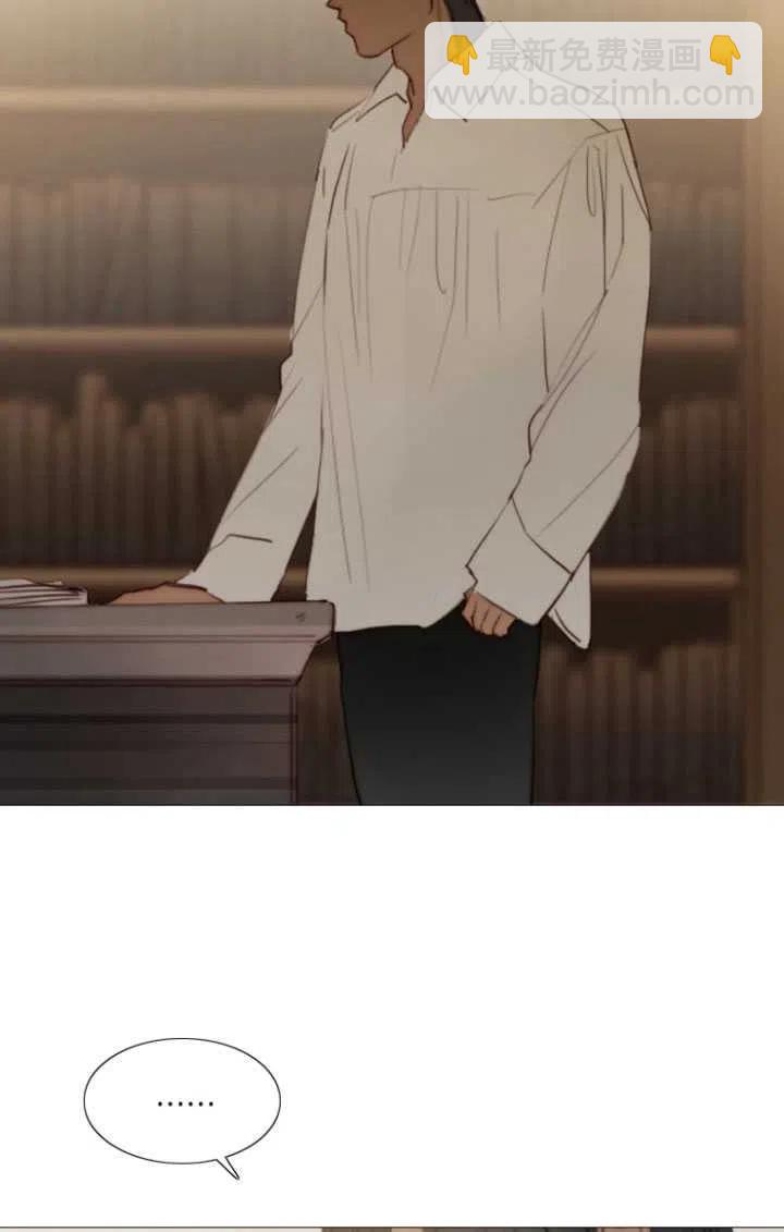 黑色冬季 - 第91話(1/2) - 2