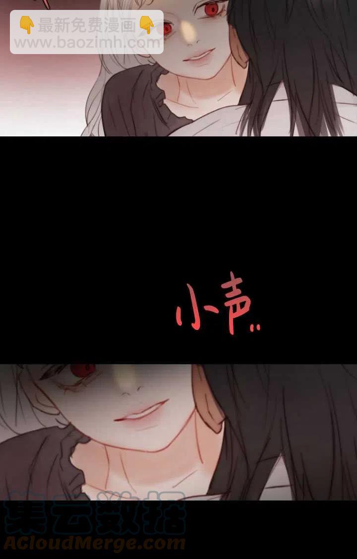 黑色冬季 - 第91話(1/2) - 8