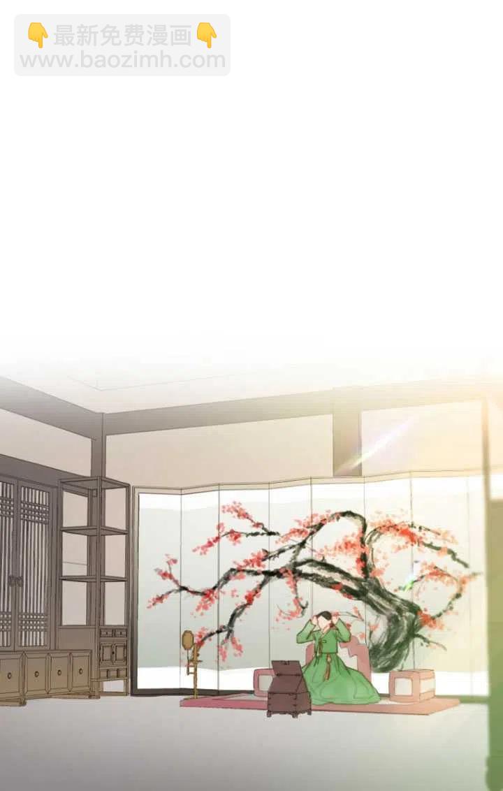 黑色冬季 - 第91話(1/2) - 7