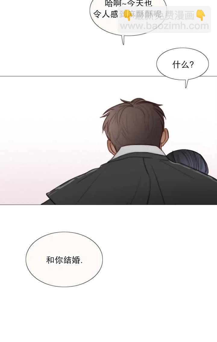 黑色冬季 - 第91話(2/2) - 2