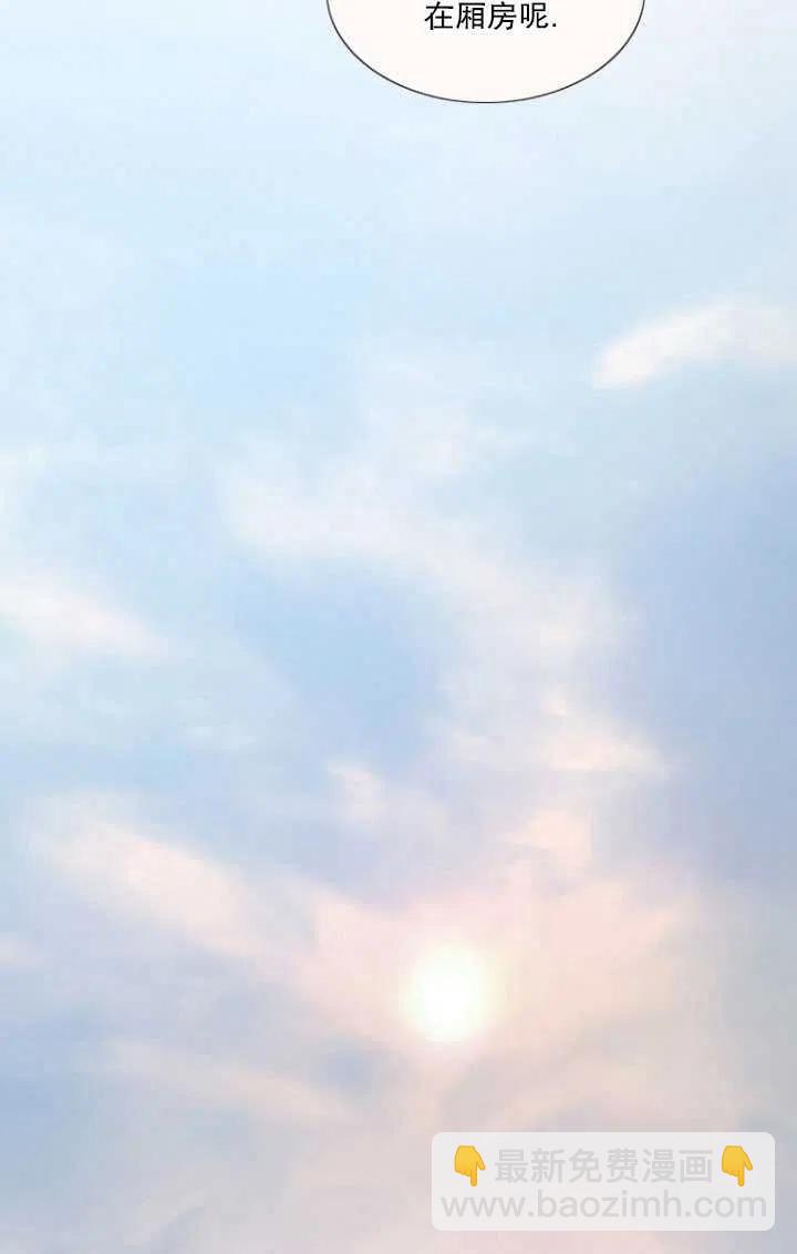 黑色冬季 - 第91話(2/2) - 5