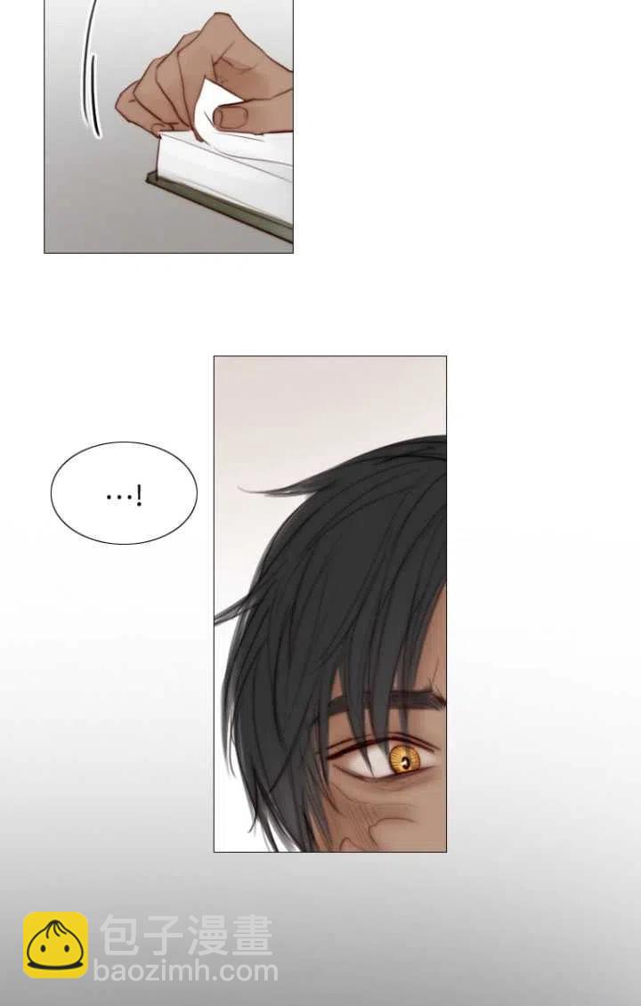 黑色冬季 - 第91話(1/2) - 6