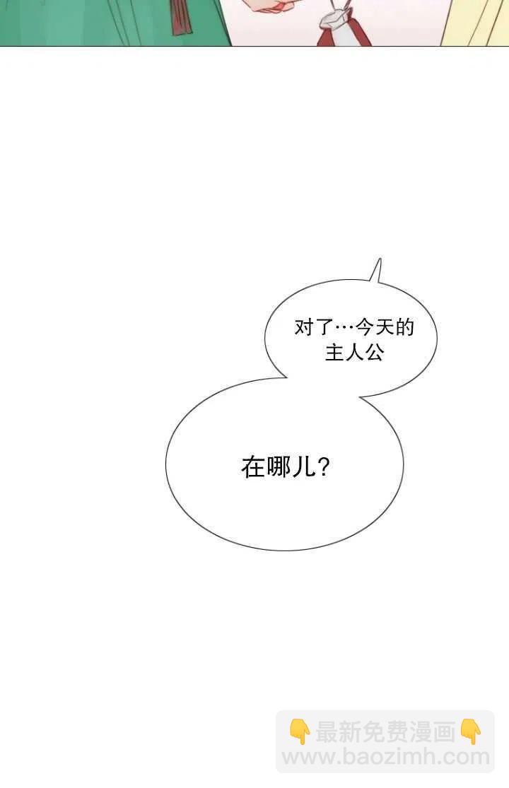 黑色冬季 - 第91話(2/2) - 2