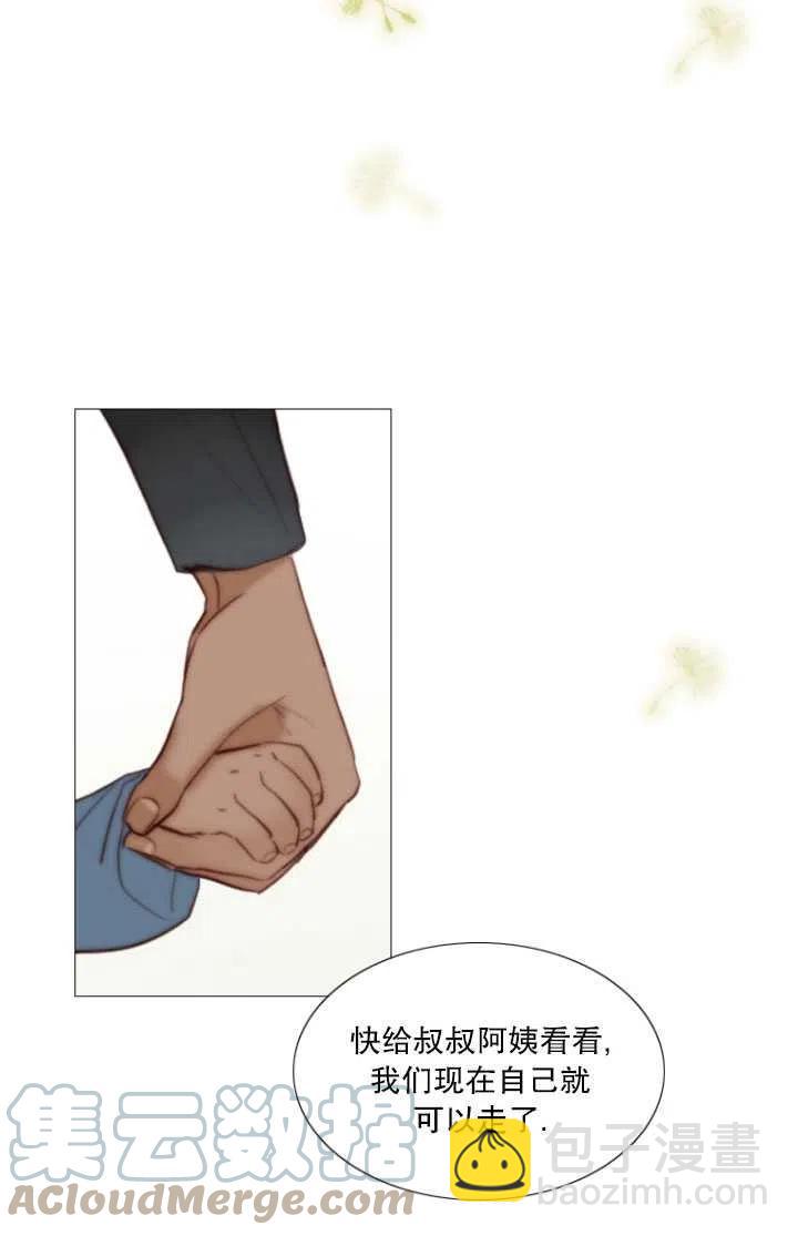 黑色冬季 - 第91話(2/2) - 6