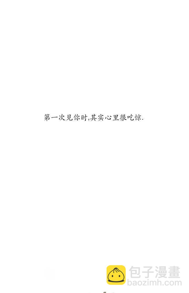 黑色冬季 - 第91話(2/2) - 2