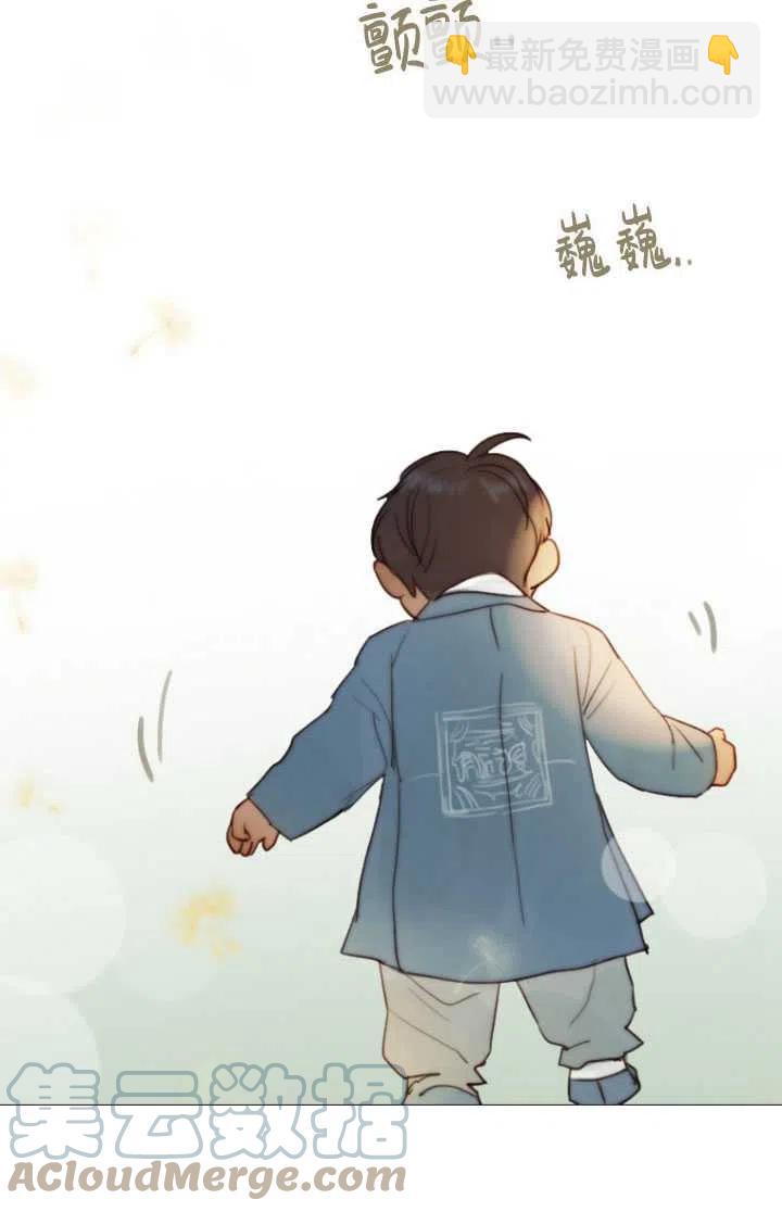 黑色冬季 - 第91話(2/2) - 3