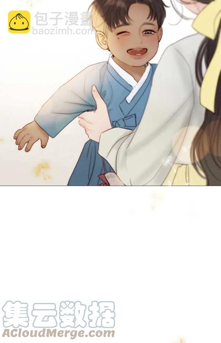 黑色冬季 - 第91話(2/2) - 3