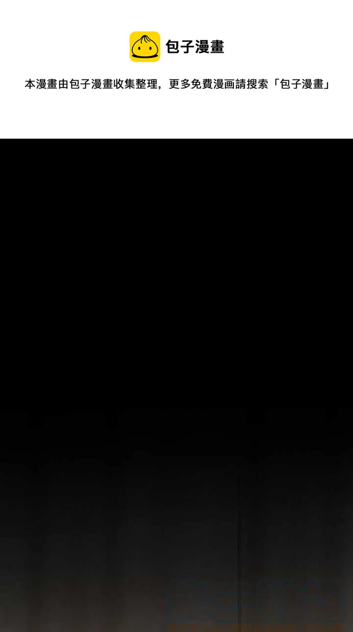 黑色冬季 - 第93話(1/2) - 1