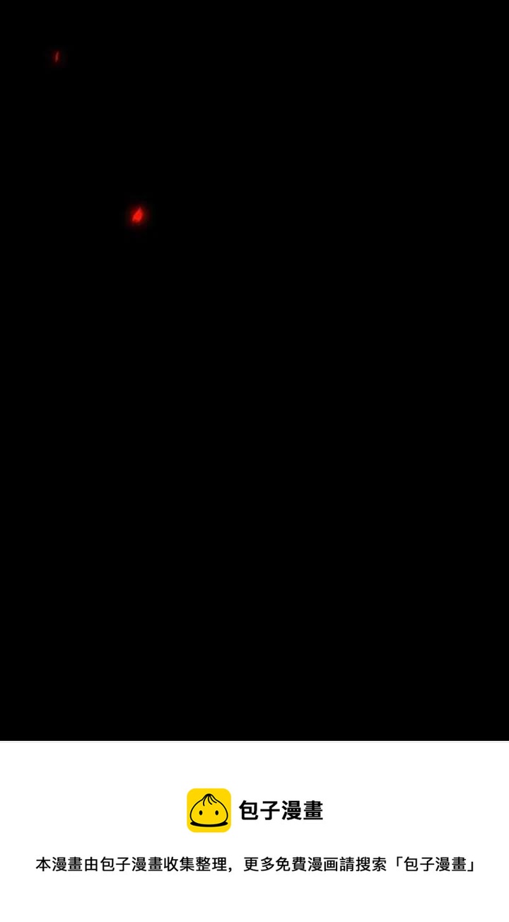 黑色冬季 - 第93話(2/2) - 6