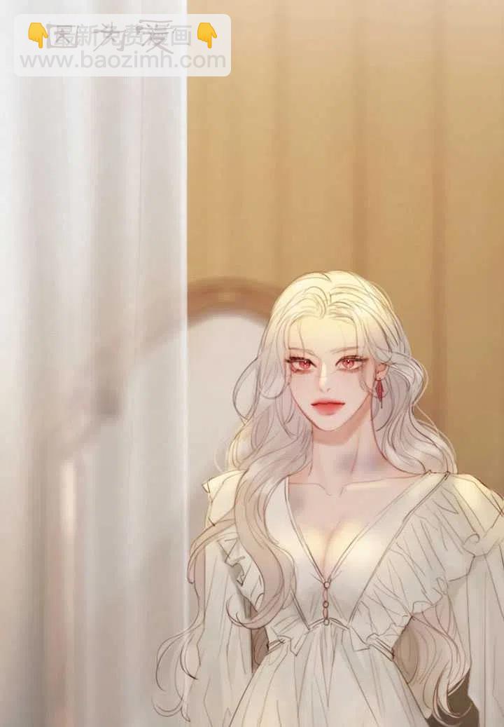 黑色冬季 - 第93話(1/2) - 3