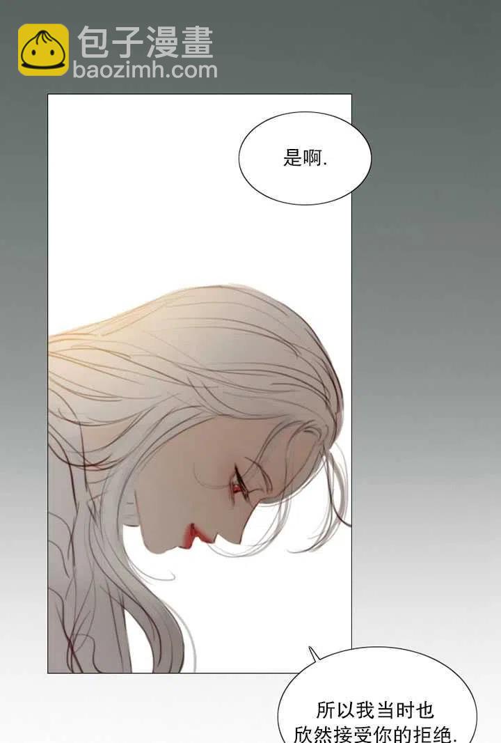 黑色冬季 - 第93話(1/2) - 2