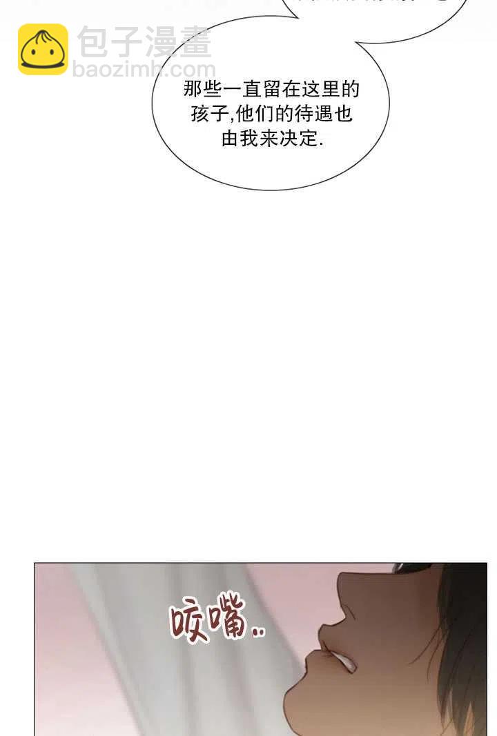 黑色冬季 - 第93話(1/2) - 3