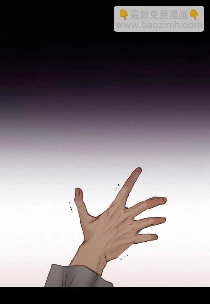 黑色冬季 - 第93話(1/2) - 8