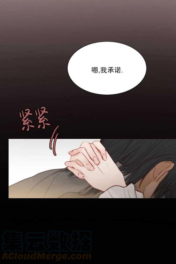 黑色冬季 - 第93話(2/2) - 7