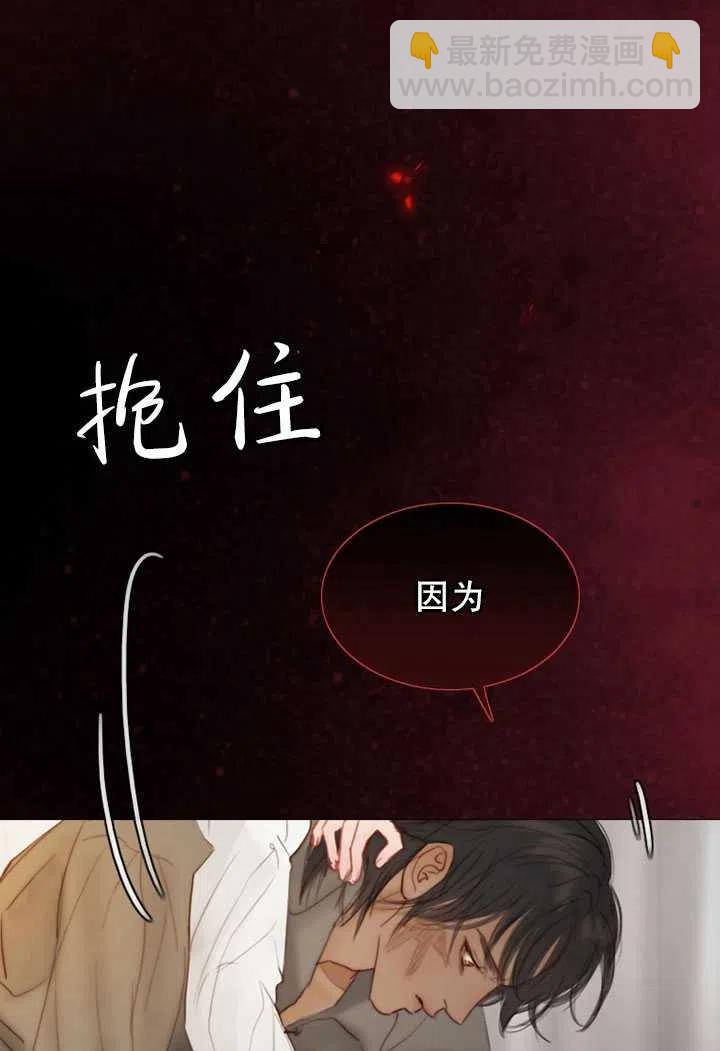 黑色冬季 - 第93話(2/2) - 4