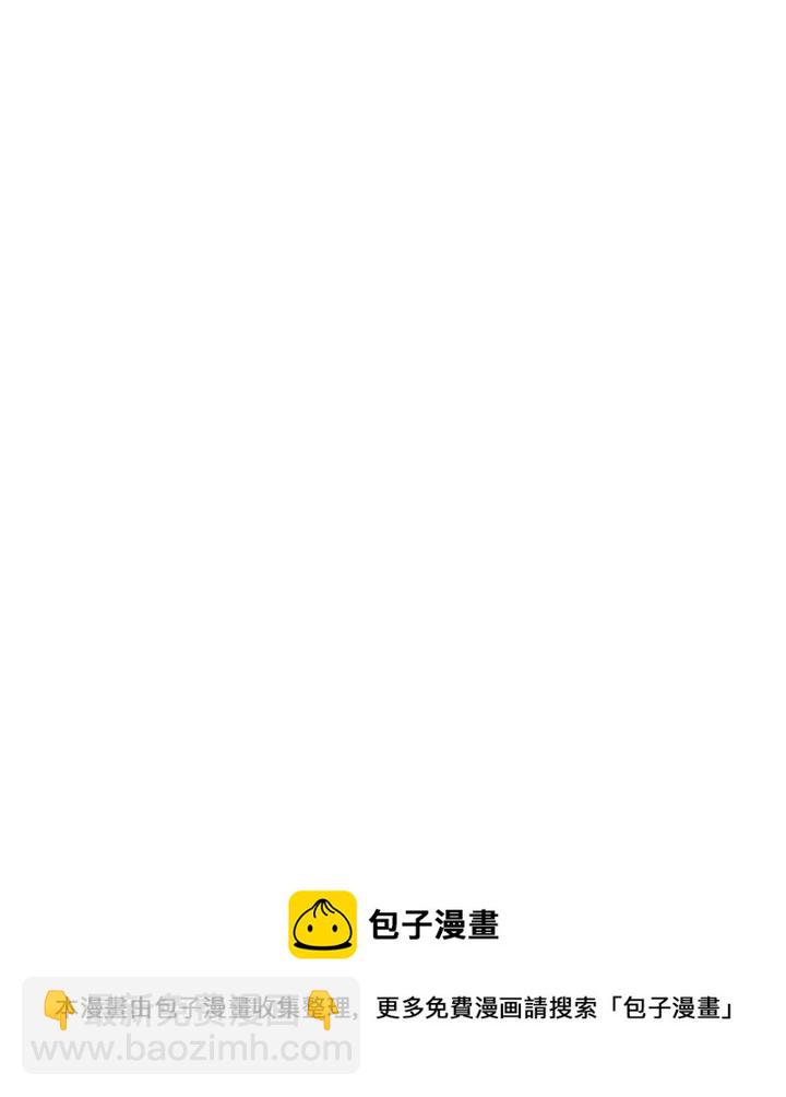 黑色冬季 - 第95話(2/2) - 6