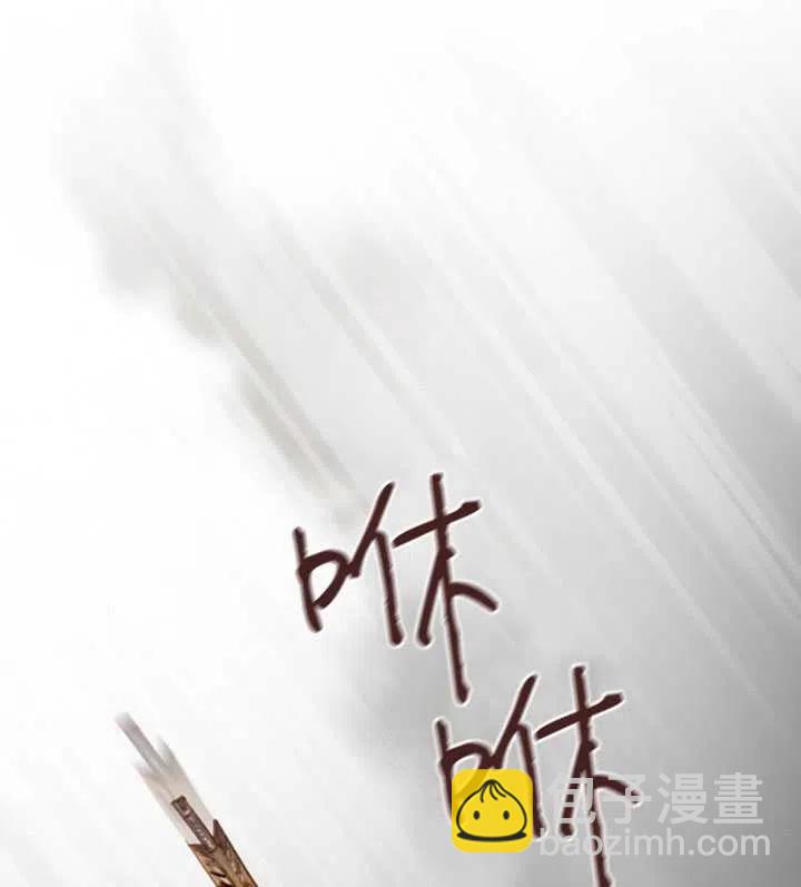 黑色冬季 - 第95話(1/2) - 3