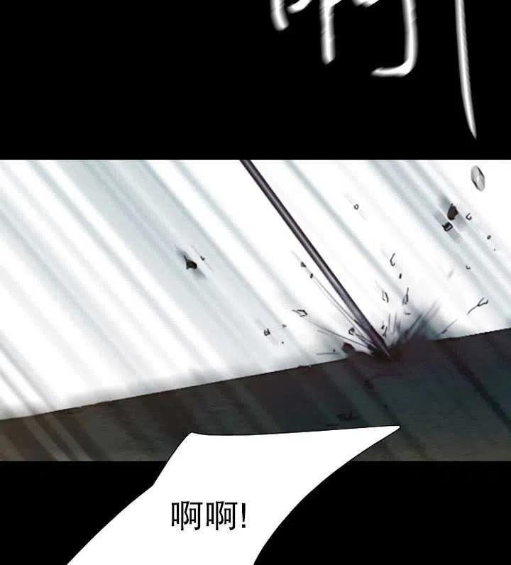 黑色冬季 - 第95話(1/2) - 6