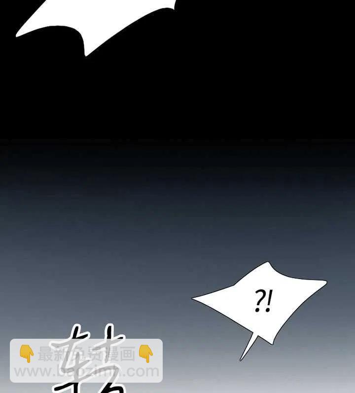 黑色冬季 - 第95話(1/2) - 7