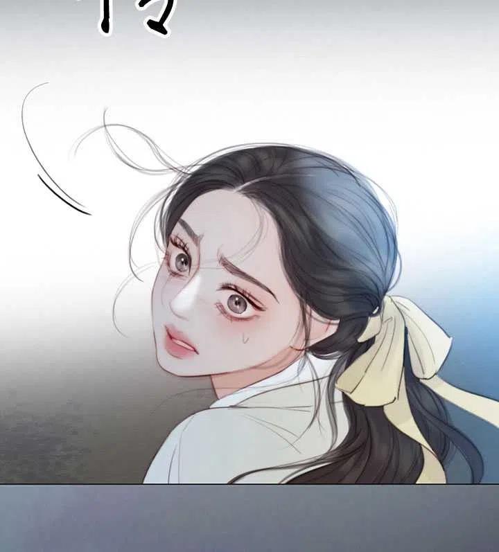 黑色冬季 - 第95話(1/2) - 8