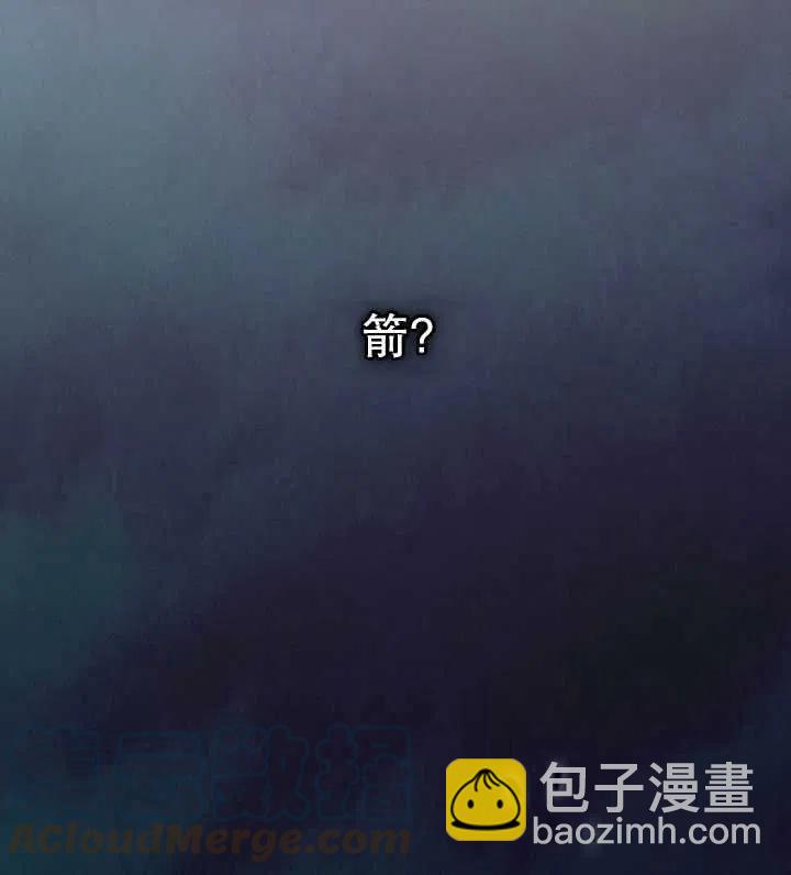 黑色冬季 - 第95話(1/2) - 1