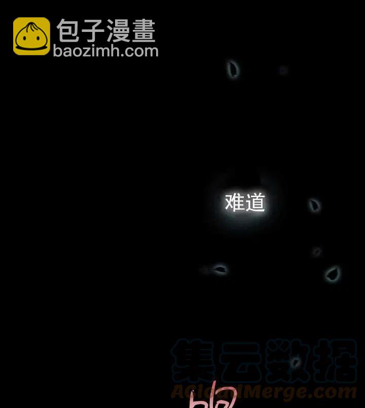 黑色冬季 - 第95話(1/2) - 5