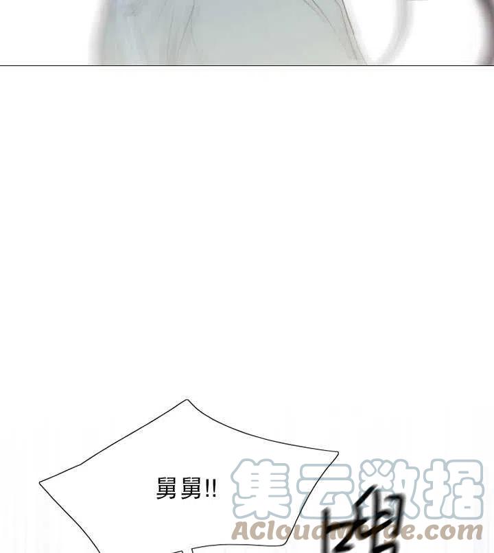 黑色冬季 - 第95話(1/2) - 5