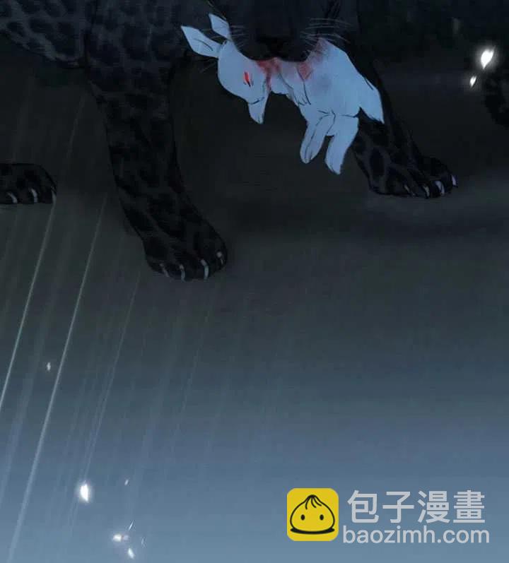 黑色冬季 - 第95話(1/2) - 3