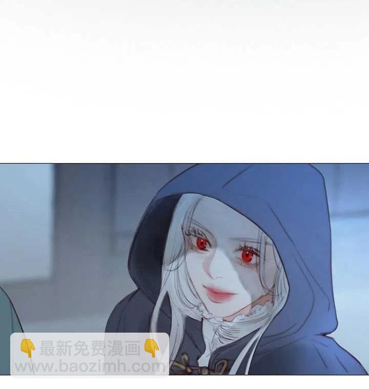 黑色冬季 - 第95話(1/2) - 6