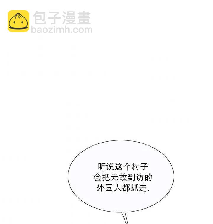 黑色冬季 - 第95話(2/2) - 6