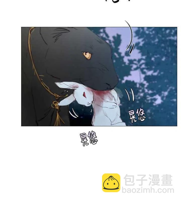 黑色冬季 - 第95話(1/2) - 6