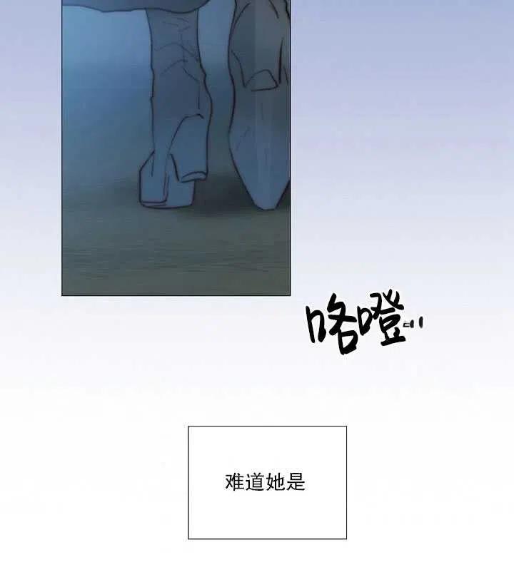 黑色冬季 - 第95話(2/2) - 2