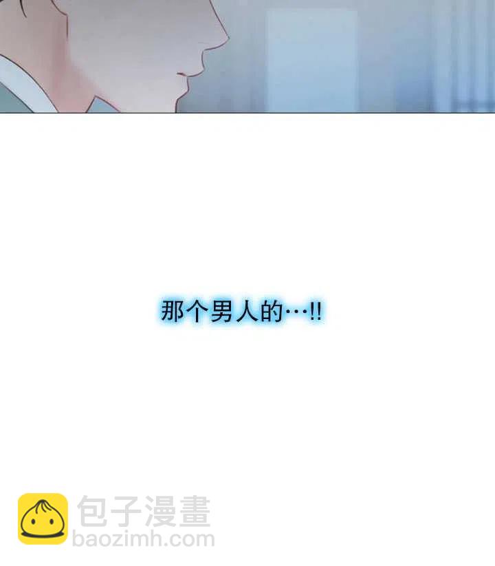 黑色冬季 - 第95話(2/2) - 5