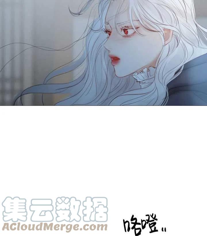 黑色冬季 - 第95話(2/2) - 7