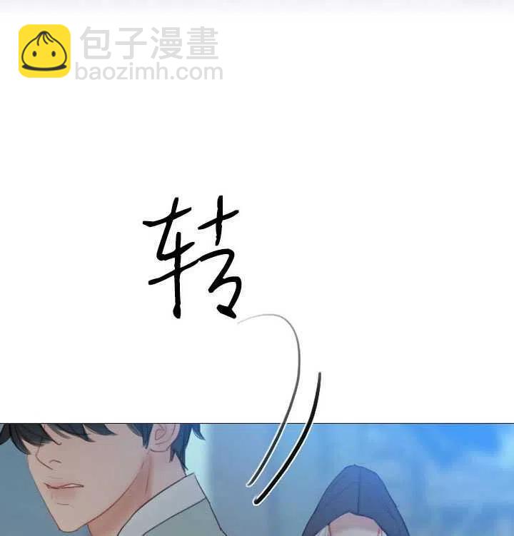 黑色冬季 - 第95話(2/2) - 4