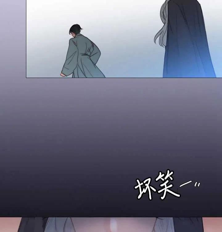 黑色冬季 - 第95話(2/2) - 6