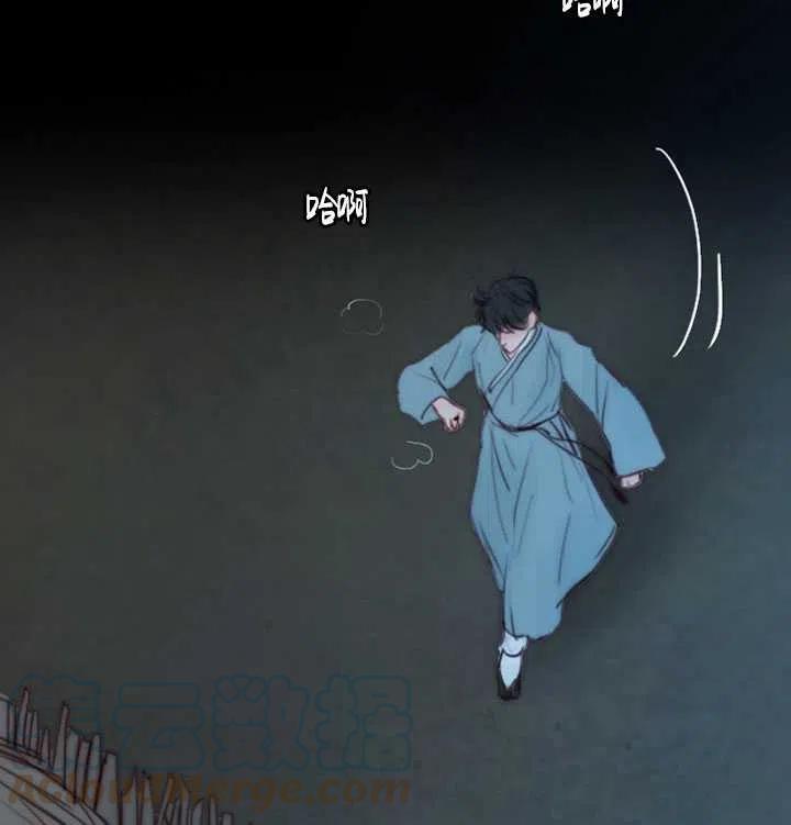 黑色冬季 - 第95話(2/2) - 3