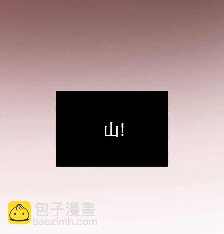 黑色冬季 - 第95話(2/2) - 4