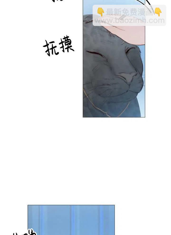 黑色冬季 - 第97話(1/2) - 2