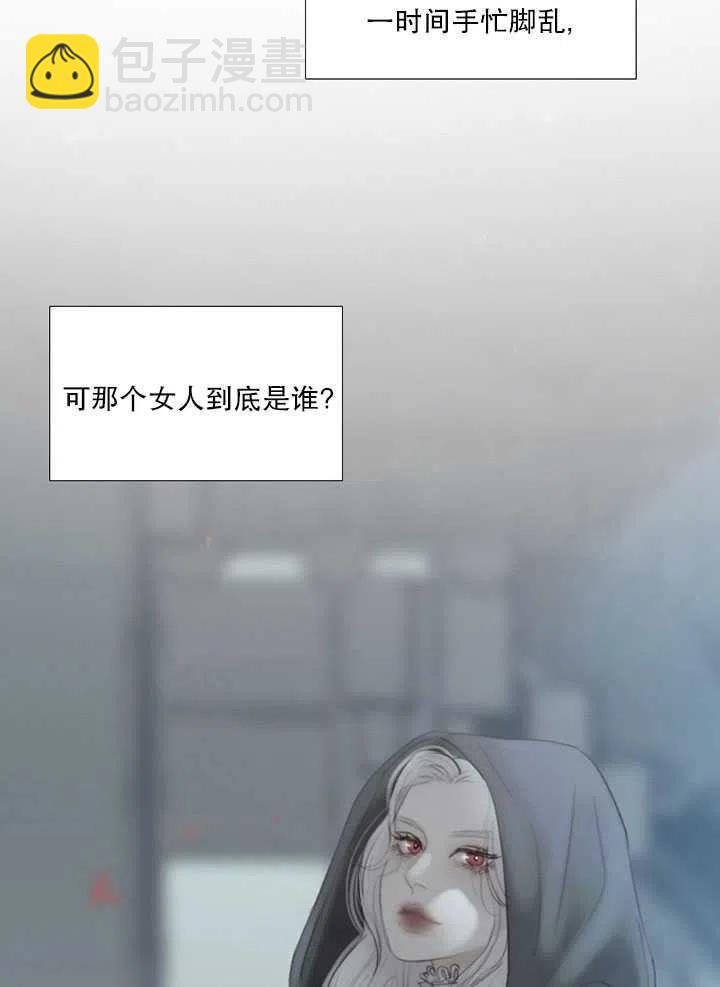 黑色冬季 - 第97話(1/2) - 4