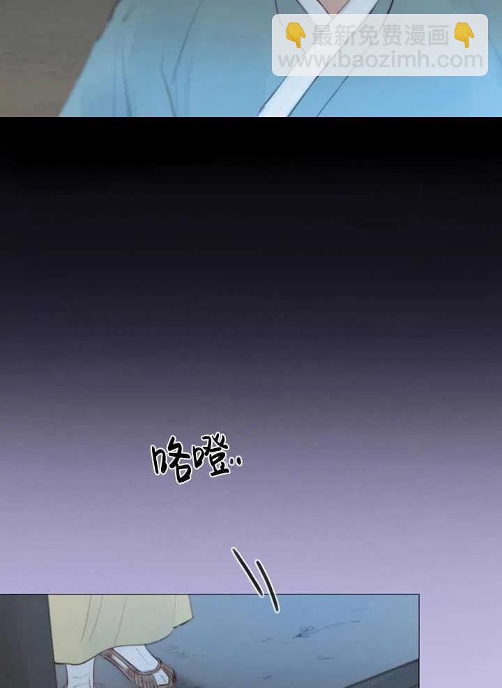 黑色冬季 - 第97話(1/2) - 7