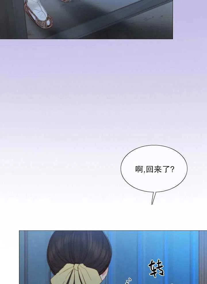 黑色冬季 - 第97話(1/2) - 8