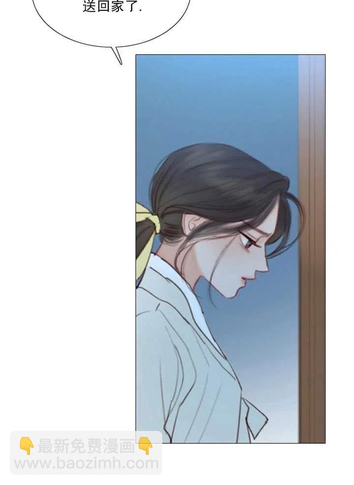 黑色冬季 - 第97話(1/2) - 2