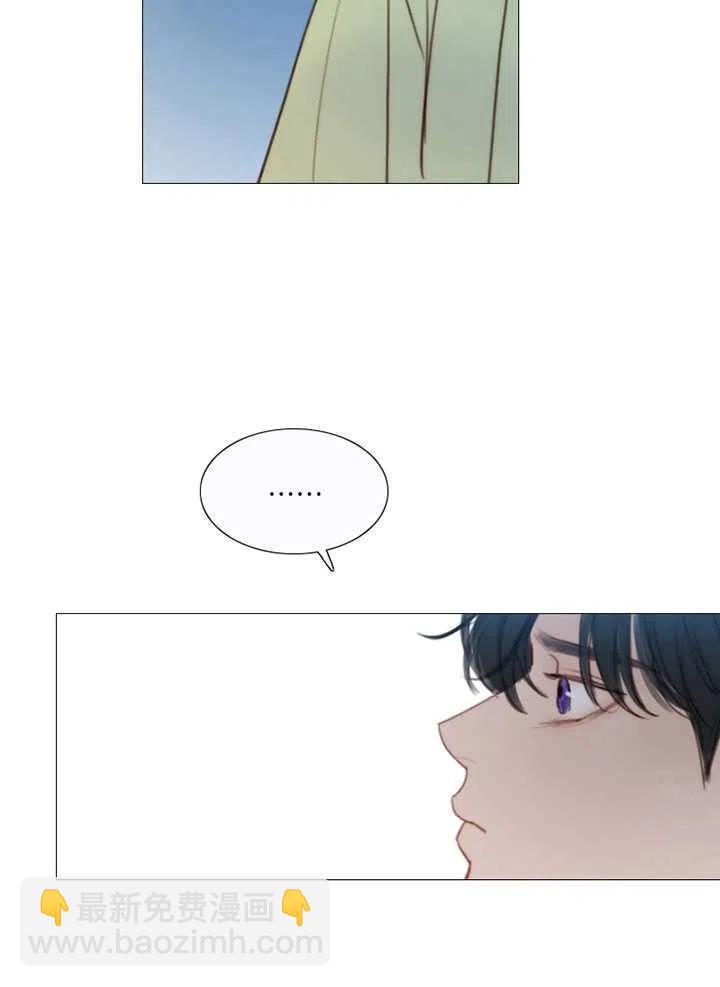 黑色冬季 - 第97話(1/2) - 4