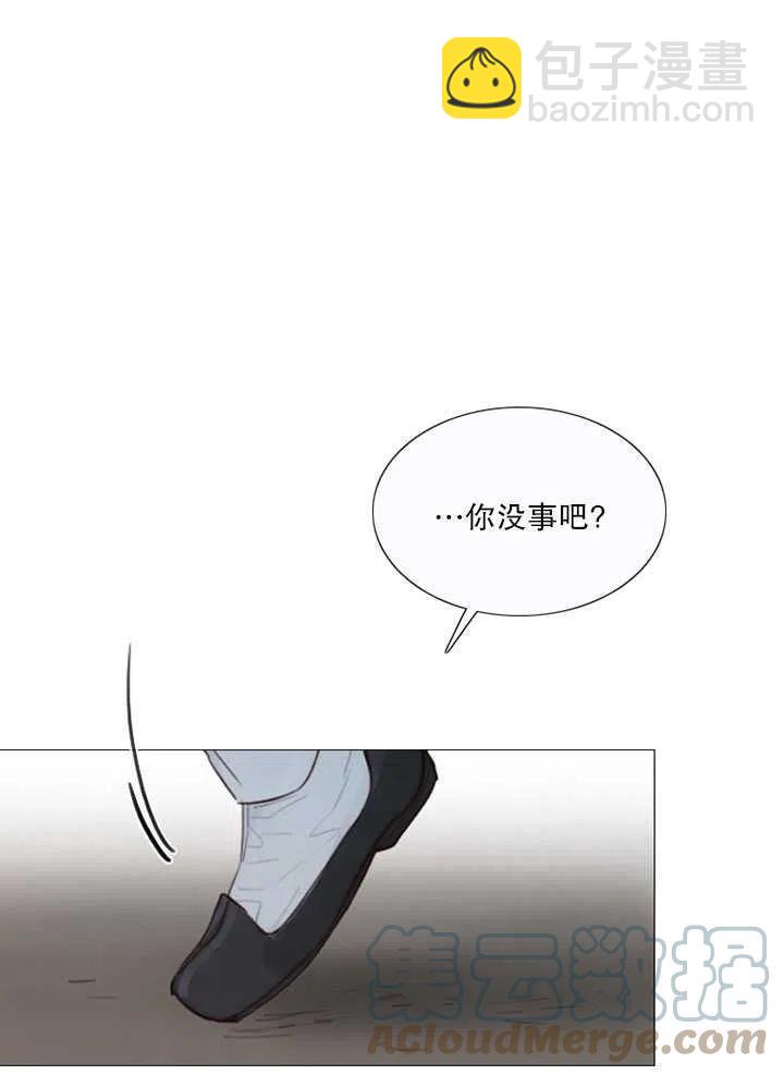 黑色冬季 - 第97話(1/2) - 5